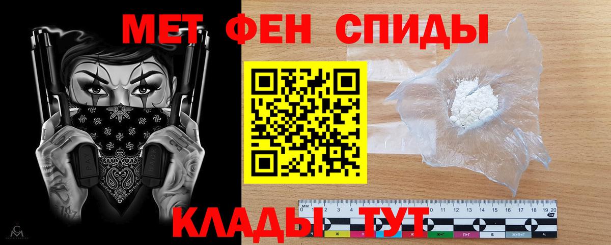 Амфетамин 98% Кашира