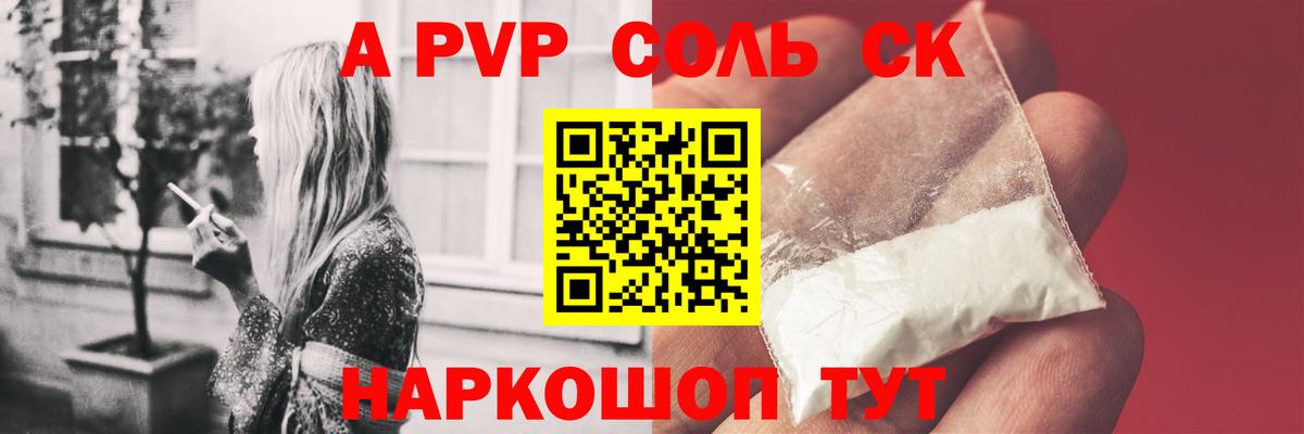 А ПВП СК КРИС Кашира