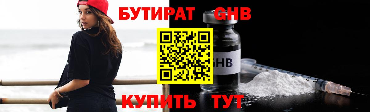 MDMA  A PVP СОЛЬ   МЕФ кристаллы  ГАШИШ  Вход с VPN  Кашира  Кокаин 