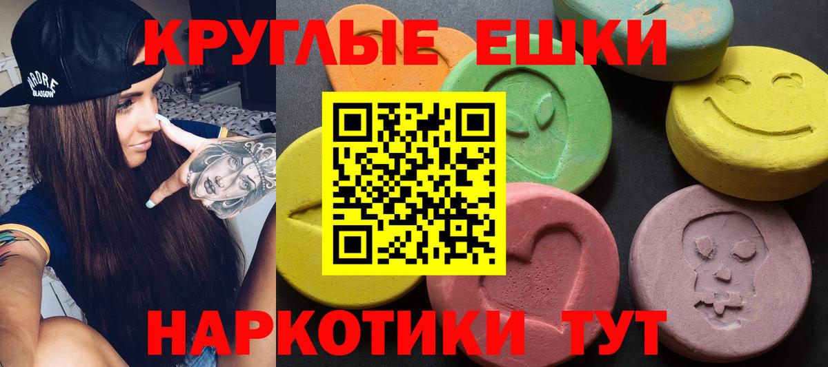 Кашира  Экстази 250 мг  Вход с VPN 