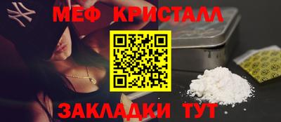 MDMA Бийск