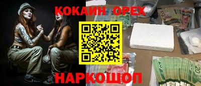 PSILOCYBIN Беслан