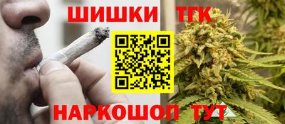 кокаин премиум Конаково