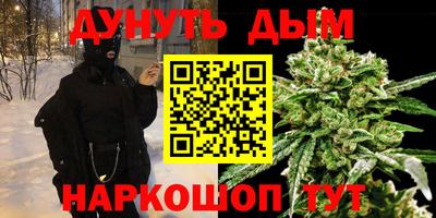 PSILOCYBIN Беслан