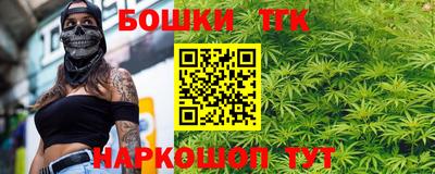 MDMA Бийск
