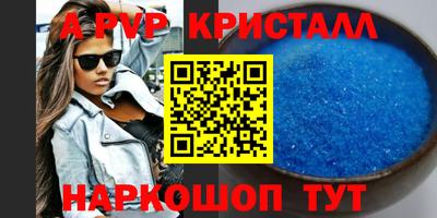 круглые Берёзовский