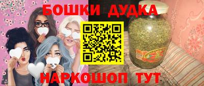 PSILOCYBIN Беслан