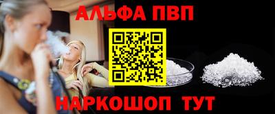 MDMA Бийск