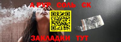 MDMA Бийск
