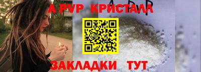 круглые Берёзовский