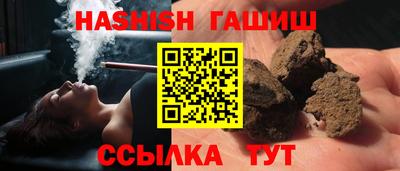 каннабис Комсомольск-на-Амуре