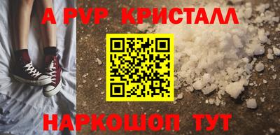 PSILOCYBIN Беслан