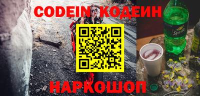 PSILOCYBIN Беслан