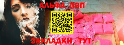 MDMA Бийск