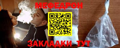 MDMA Бийск