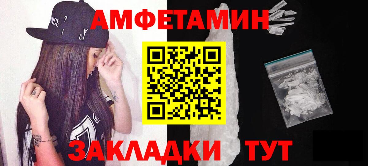МЕТАМФЕТАМИН кристалл  МЕТАМФЕТАМИН кристалл  Вход с VPN  Кашира 