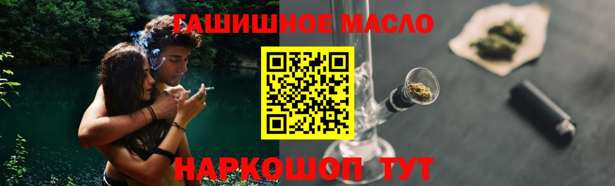 ТГК вейп с тгк Кашира
