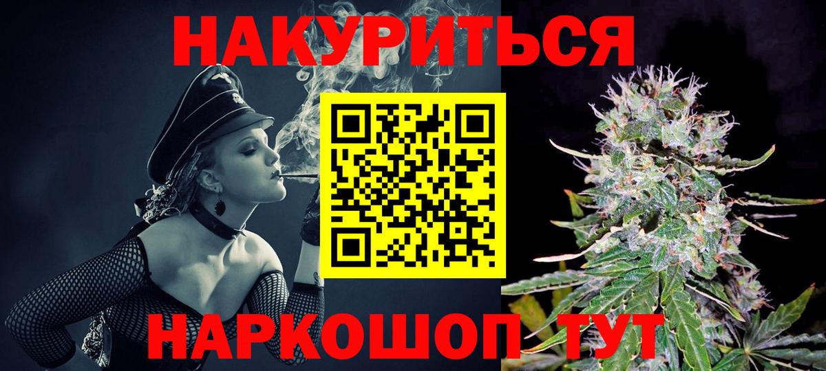 Марихуана планчик  Вход с VPN  Бошки марихуана MAZAR  МАРИХУАНА конопля  Кашира 